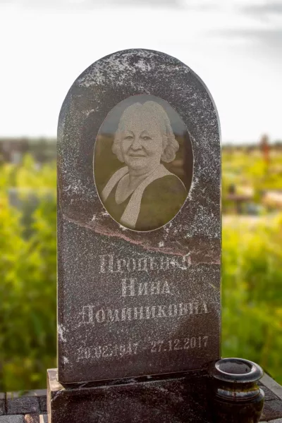 Фигурный Эпизод 574