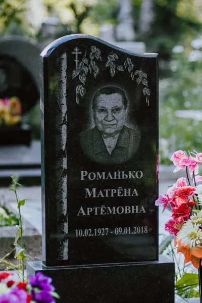 Фигурный Лазуль 593