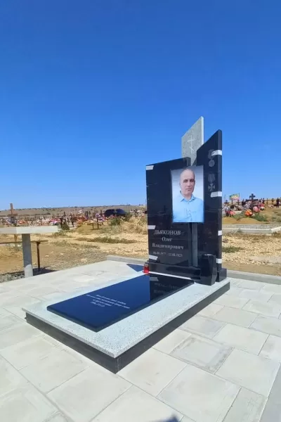 Фигурный Олимп 827