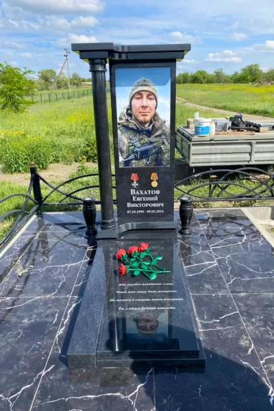 Прямоугольный Атлант 829